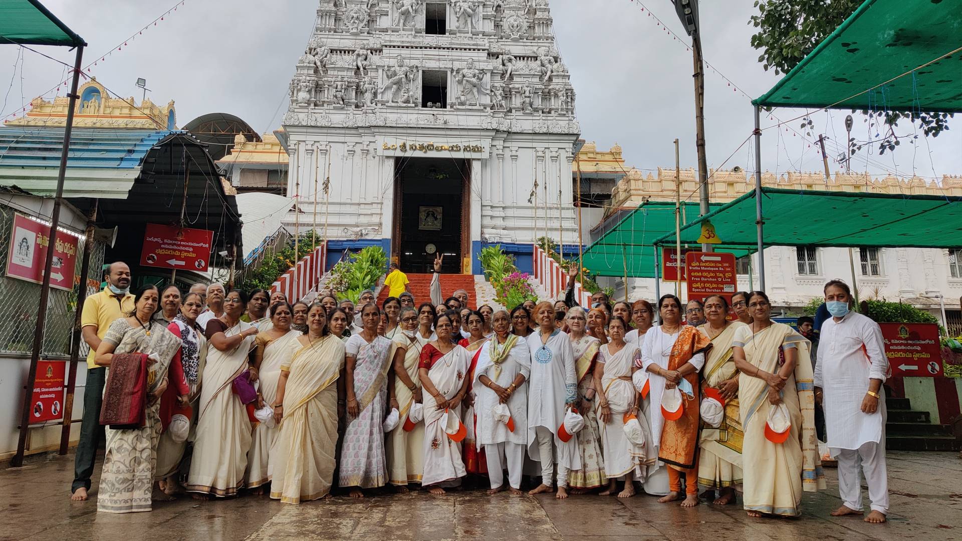 Datt Jayanti Yatra